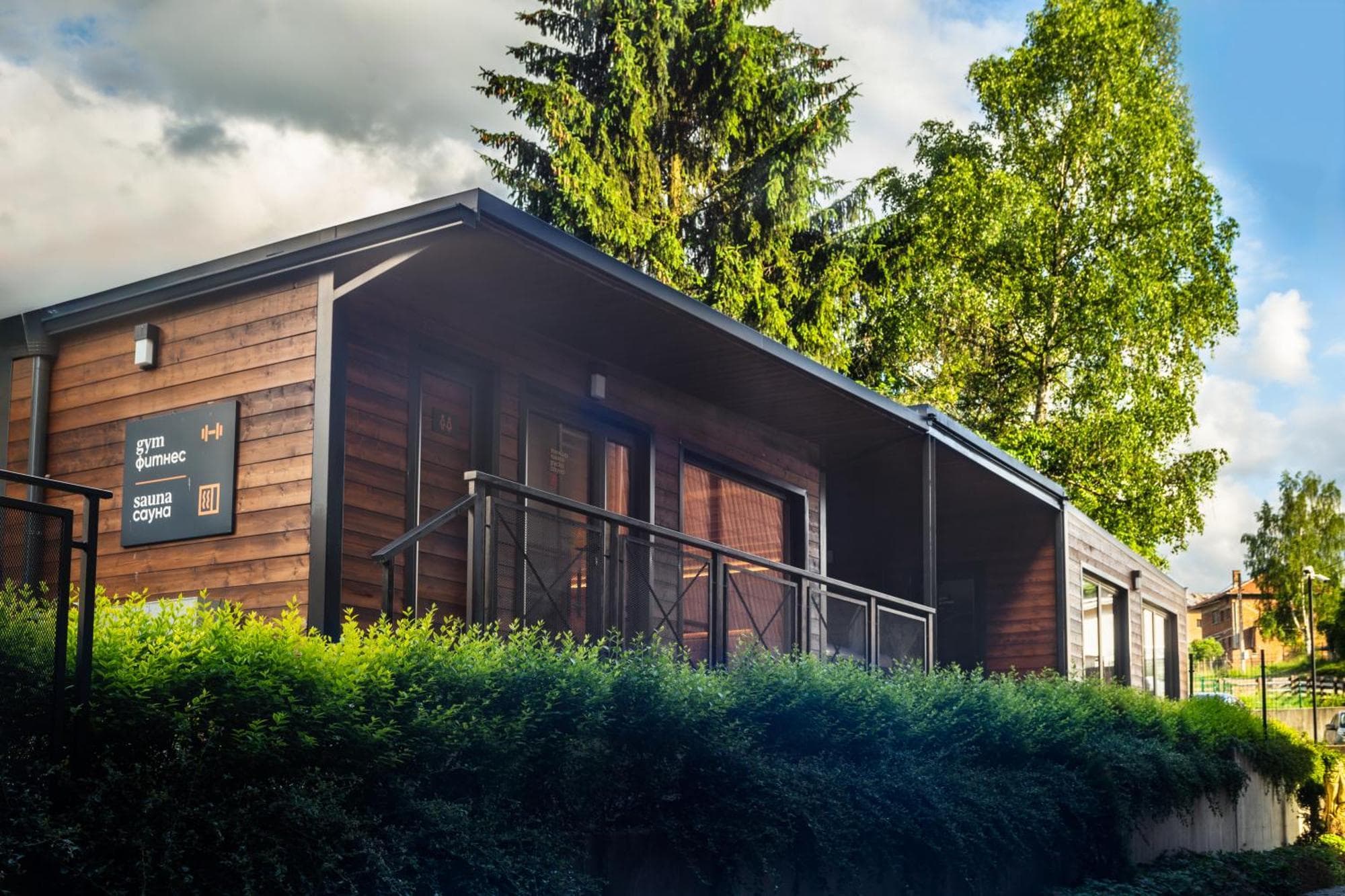Rila Mountain Work & Nature Retreat — снимка 1